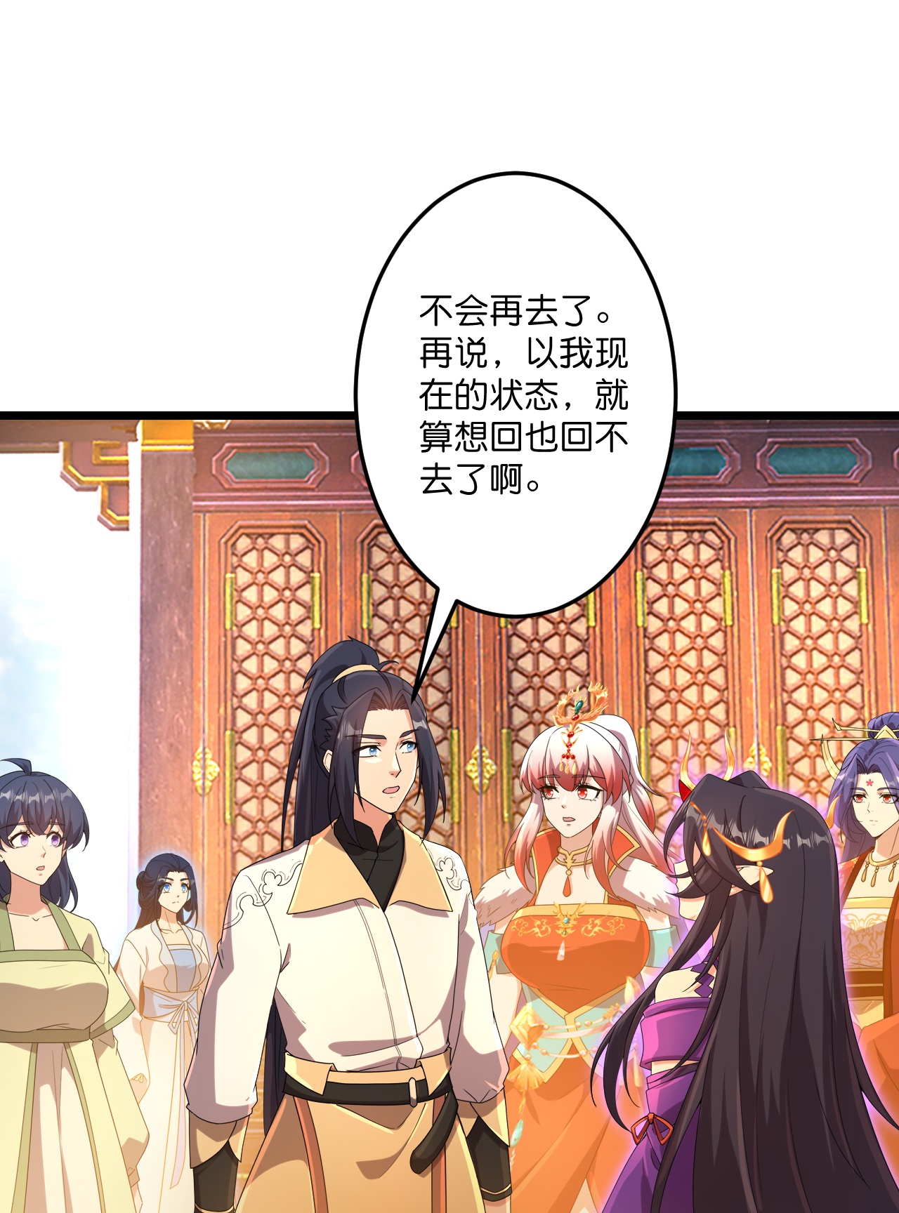第718话 再见父母亲14