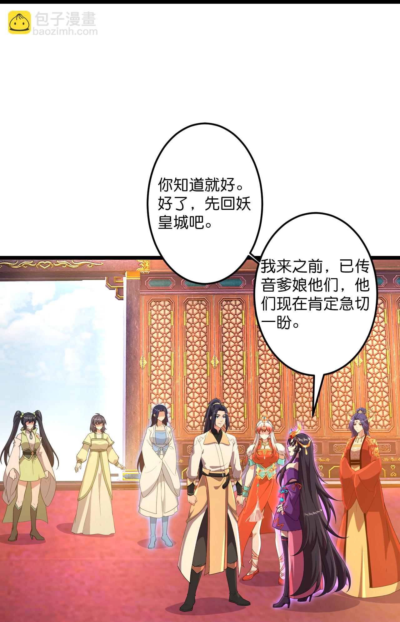 第718话 再见父母亲15