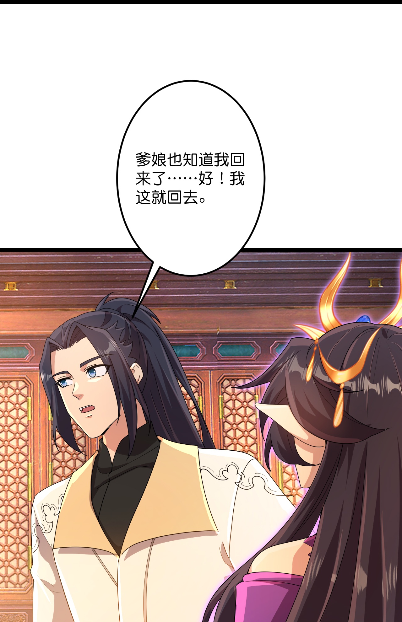 第718话 再见父母亲16