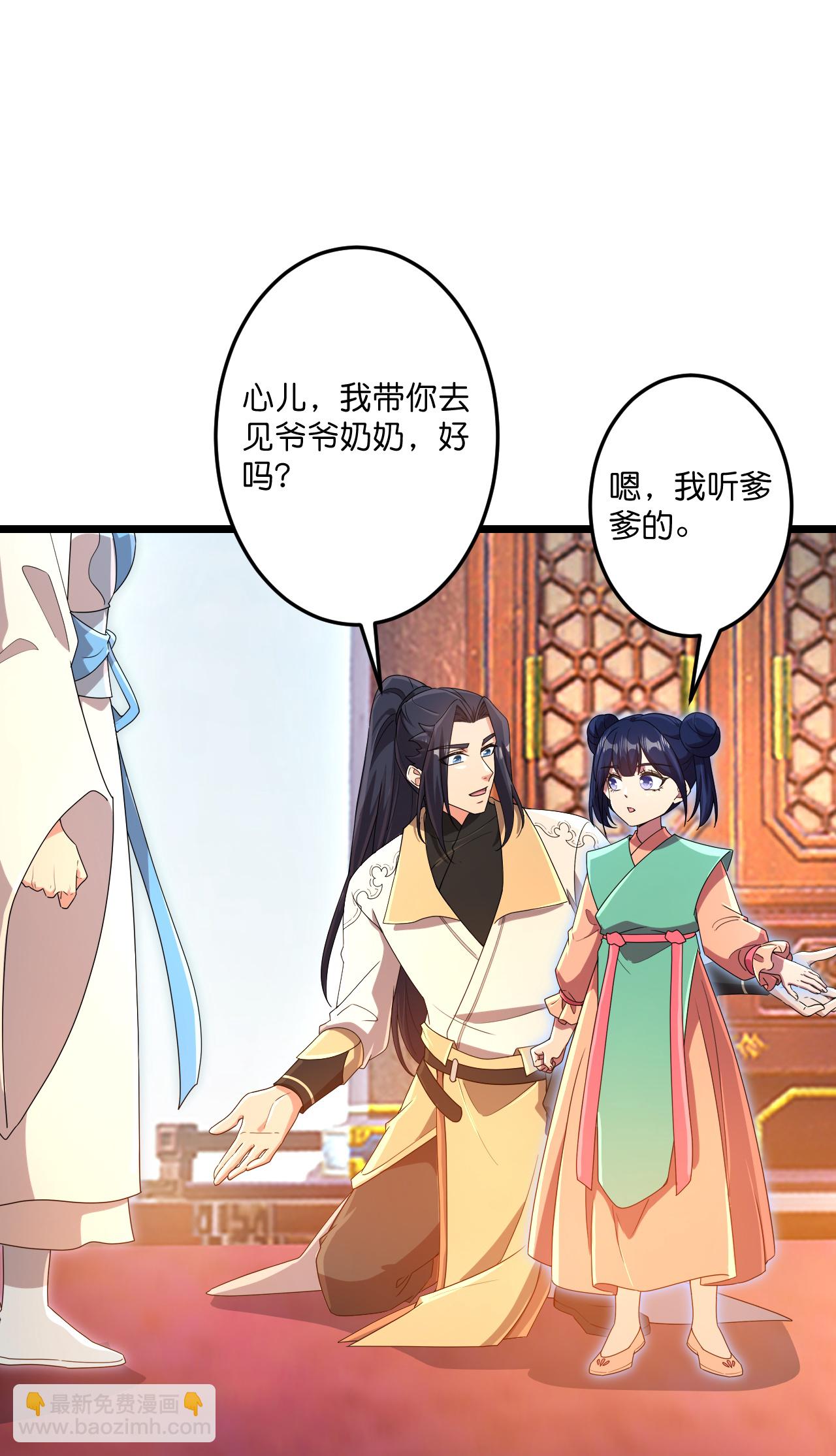 第718话 再见父母亲18