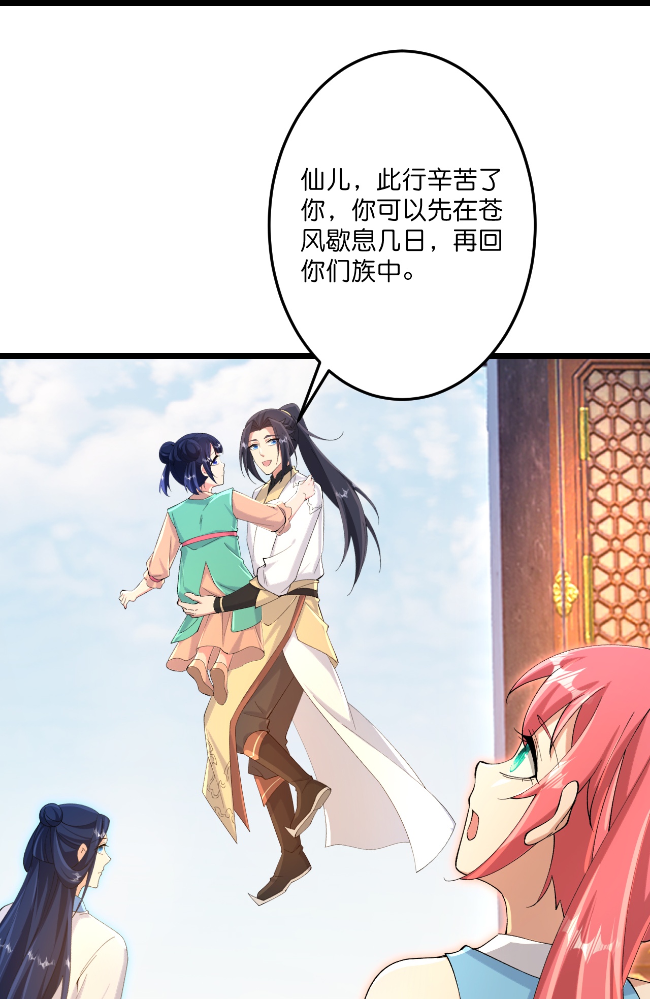 第718话 再见父母亲19