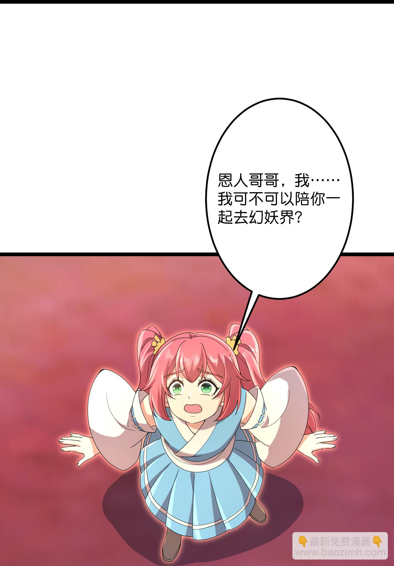 第718话 再见父母亲20