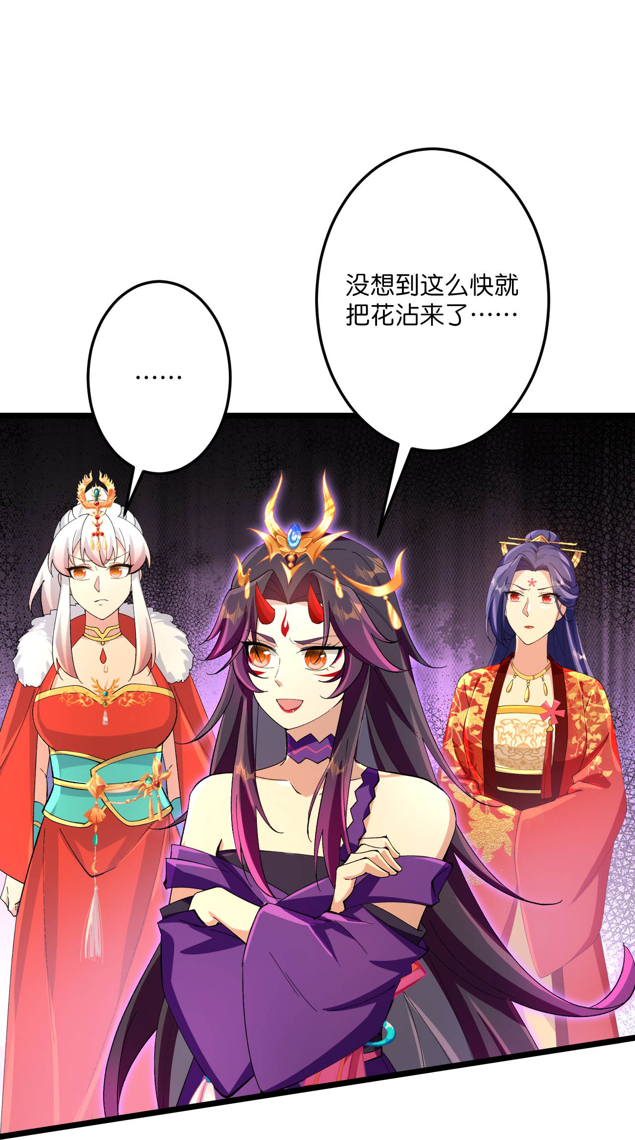 第718话 再见父母亲24