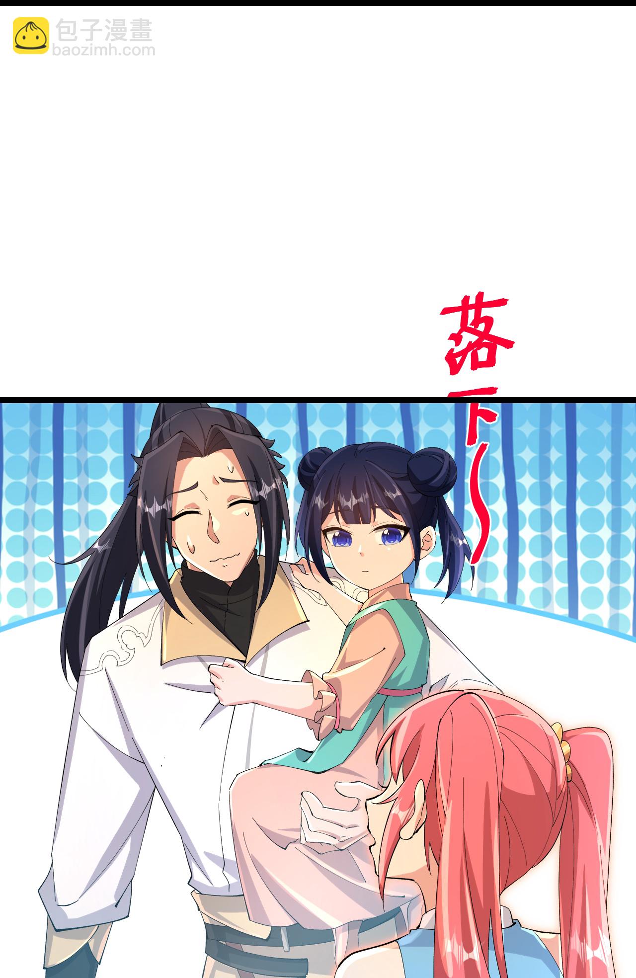 第718话 再见父母亲26