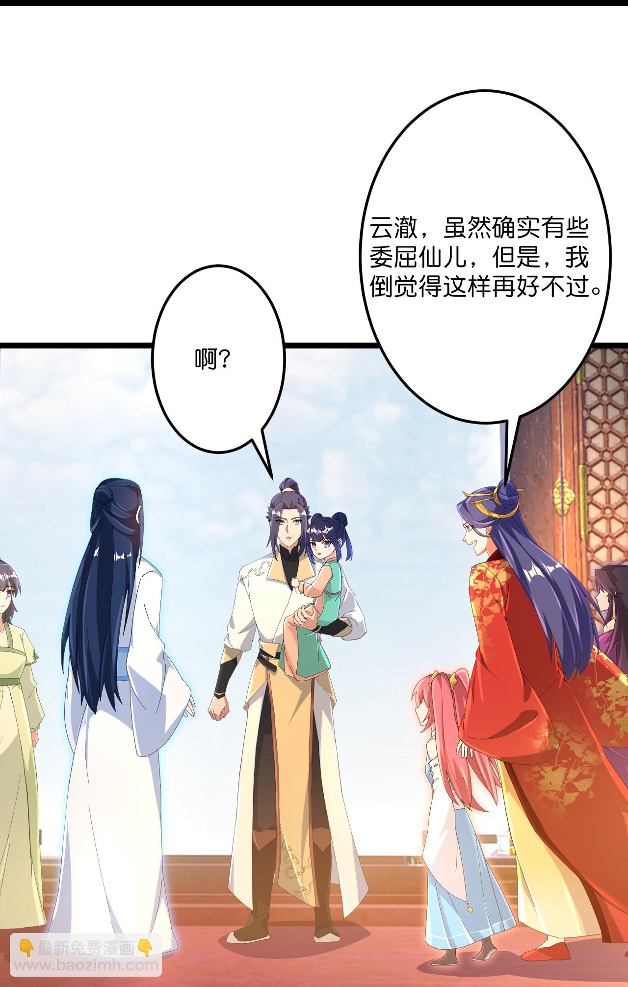 第718话 再见父母亲31