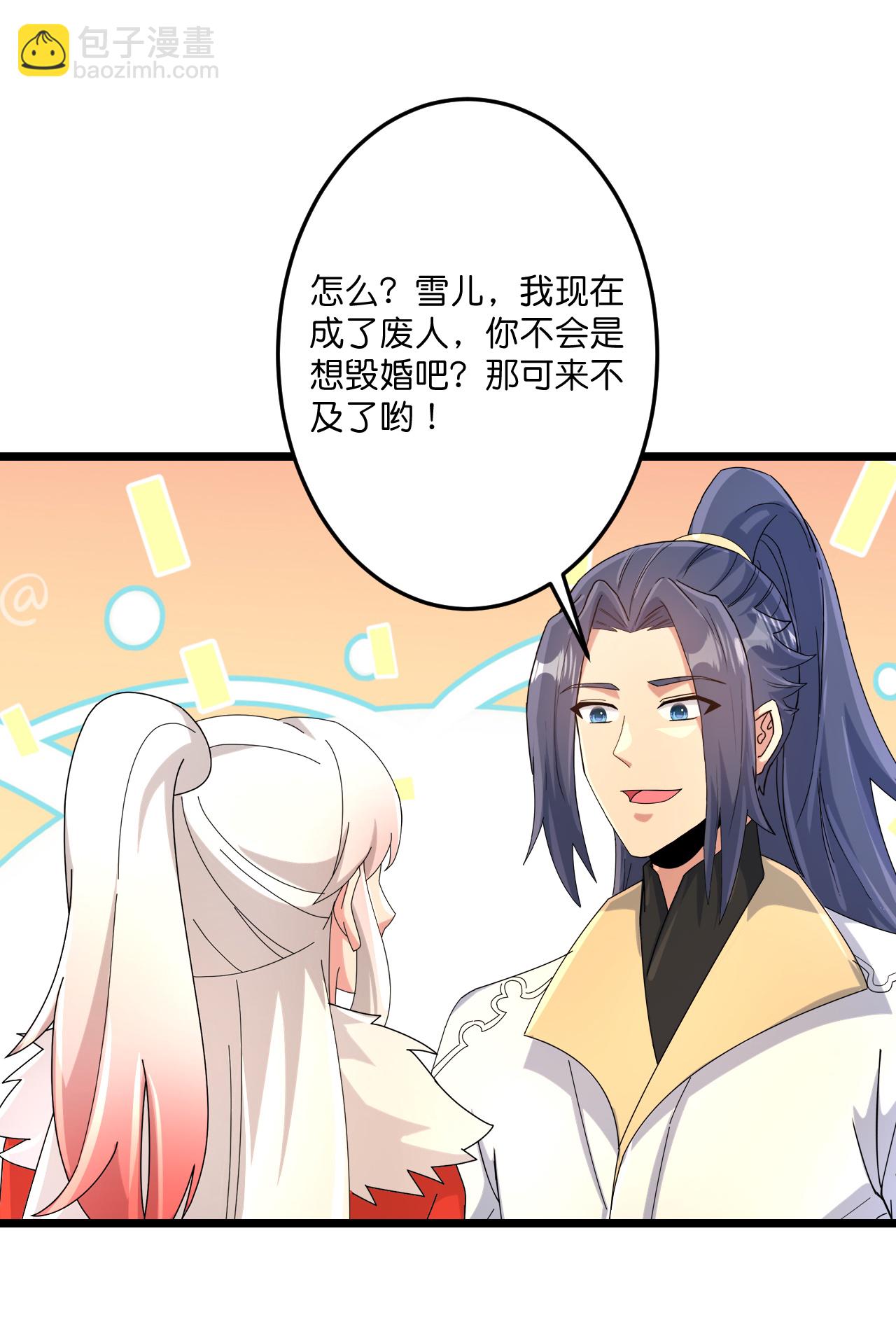 第718话 再见父母亲4