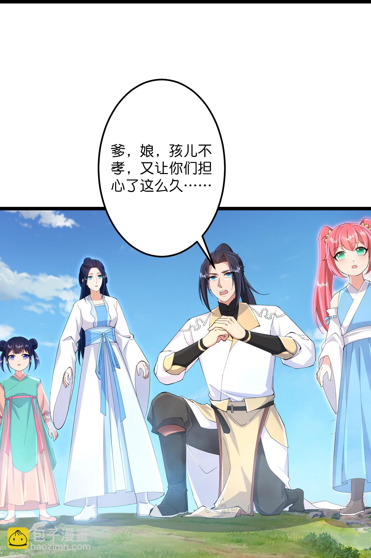 第718话 再见父母亲44