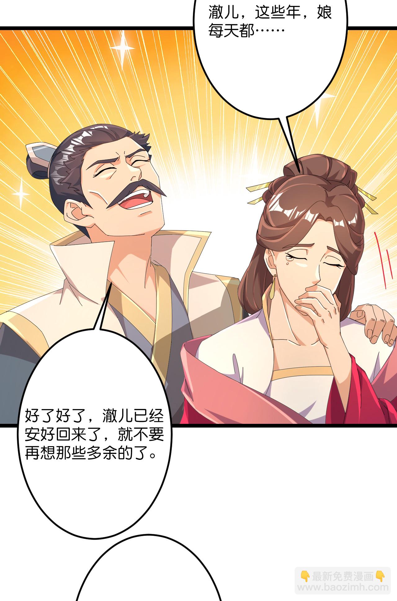 第718话 再见父母亲48