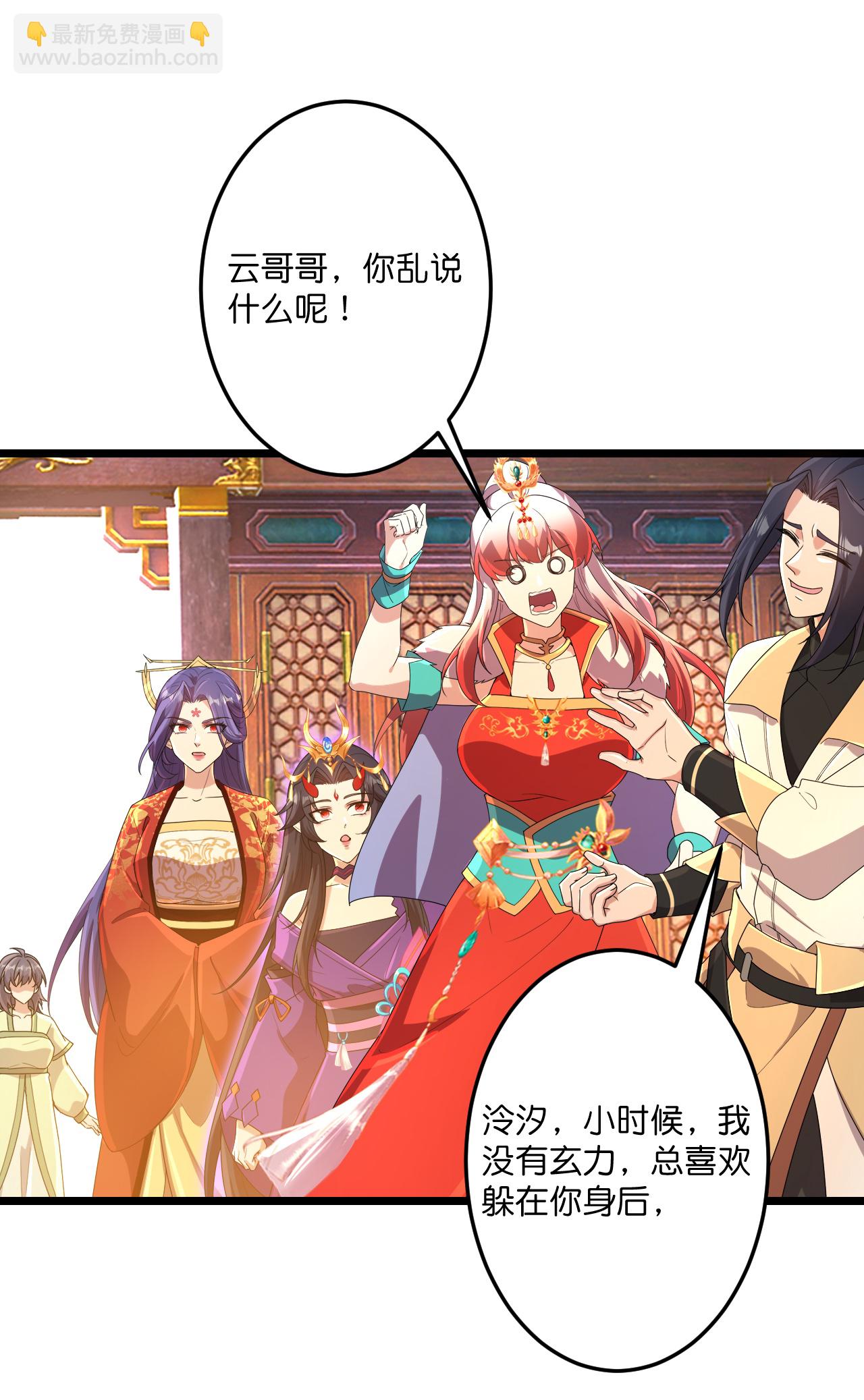 第718话 再见父母亲5