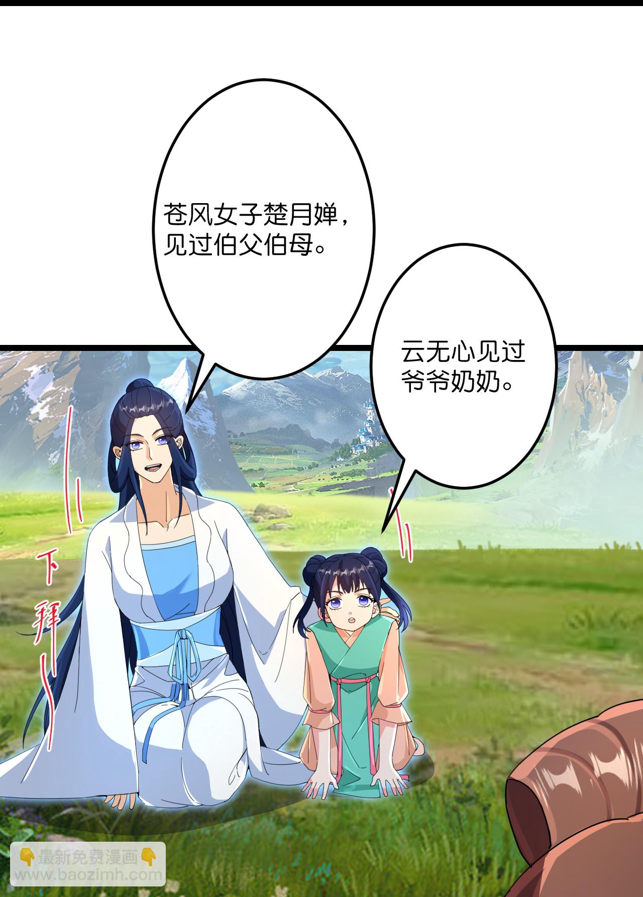第718话 再见父母亲56