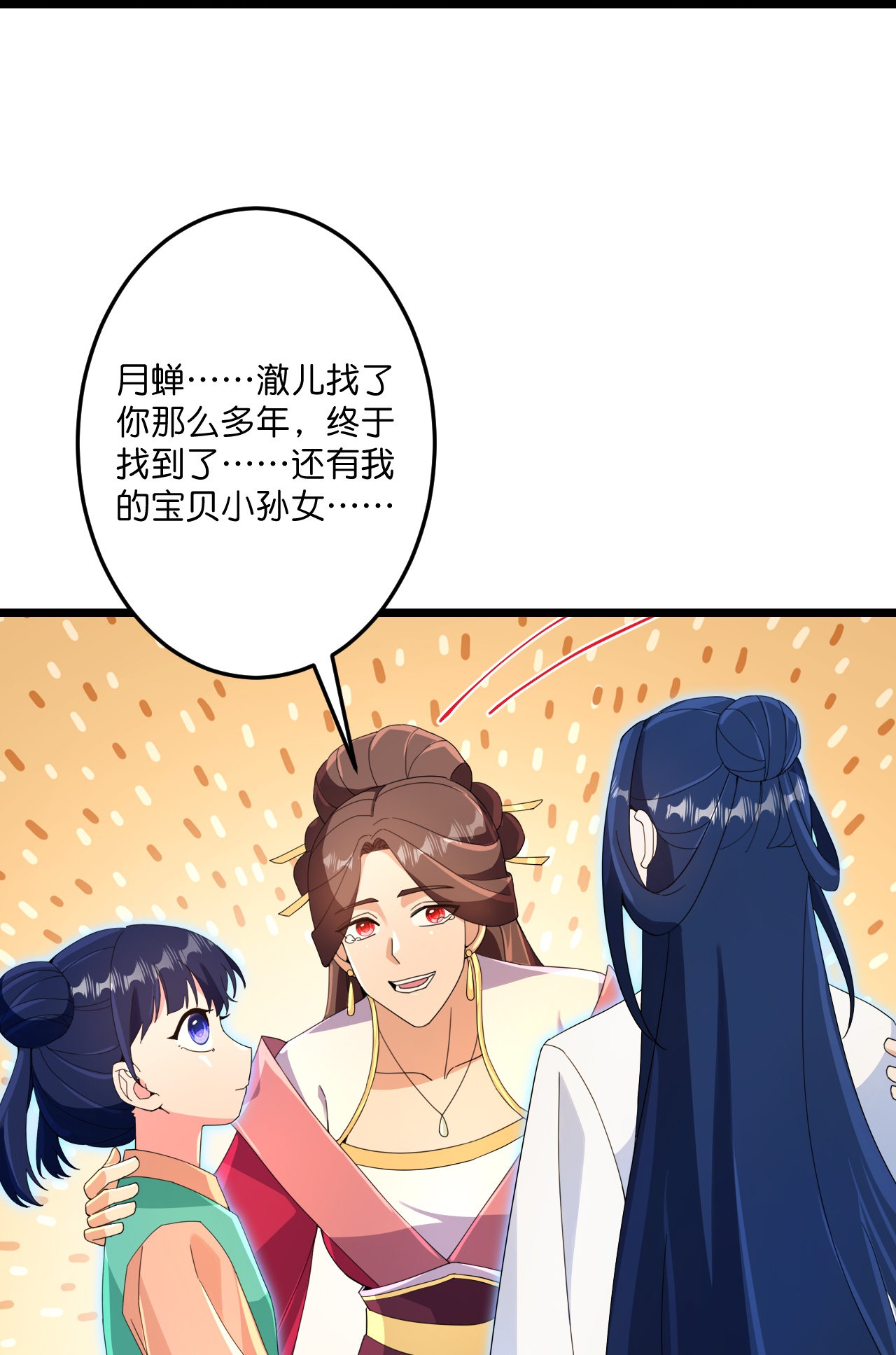 第718话 再见父母亲57
