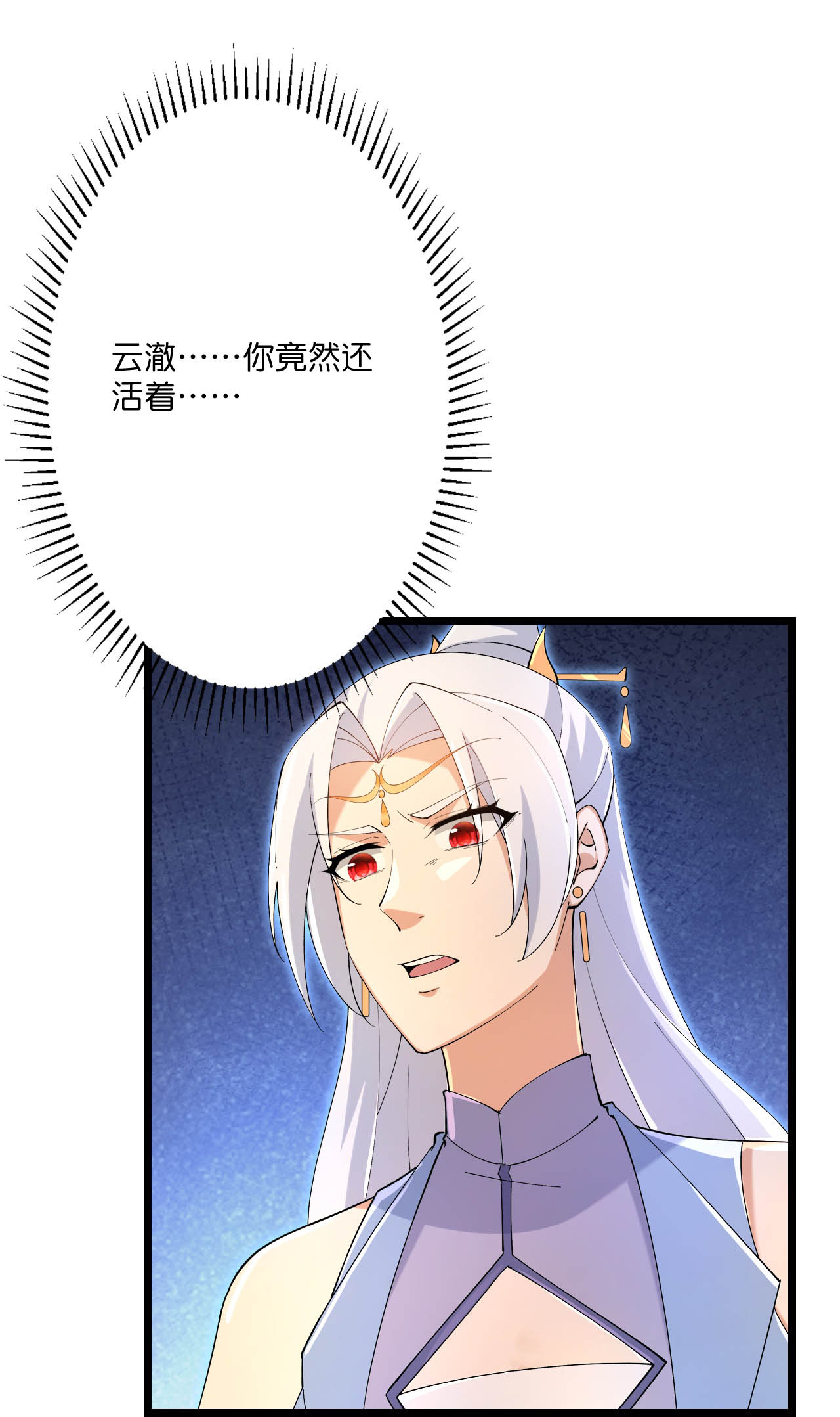 第718话 再见父母亲61