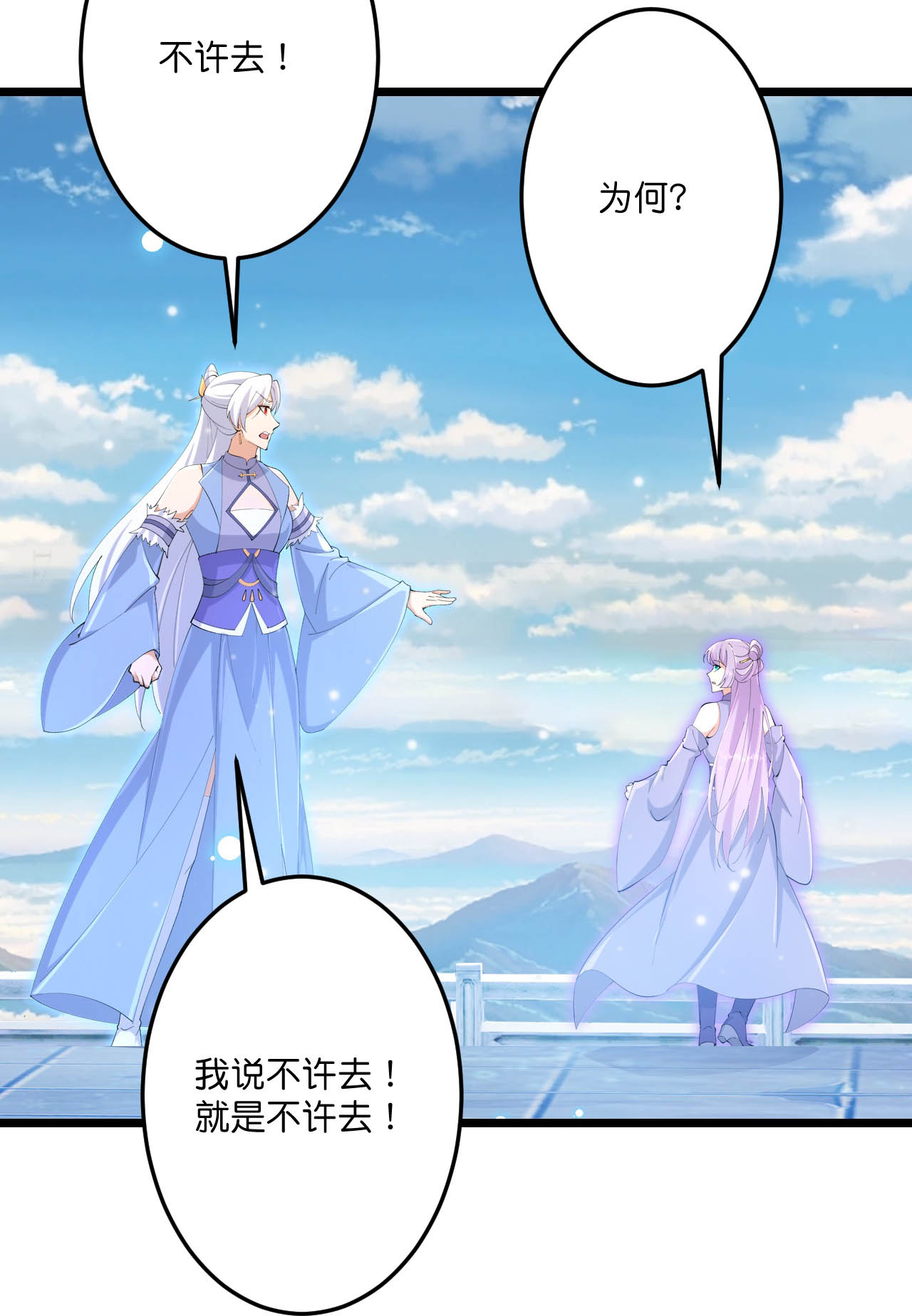第718话 再见父母亲65