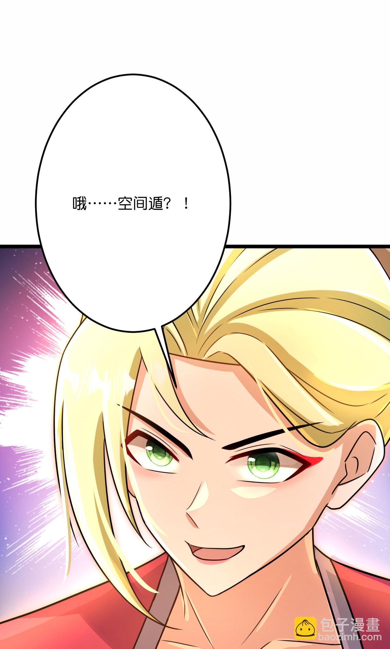 第722话 邪神的神息2