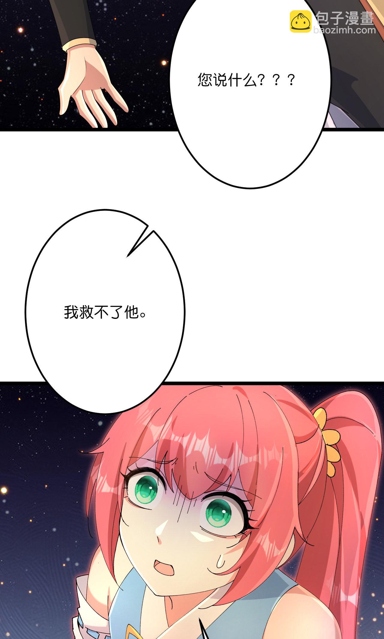 第722话 邪神的神息42