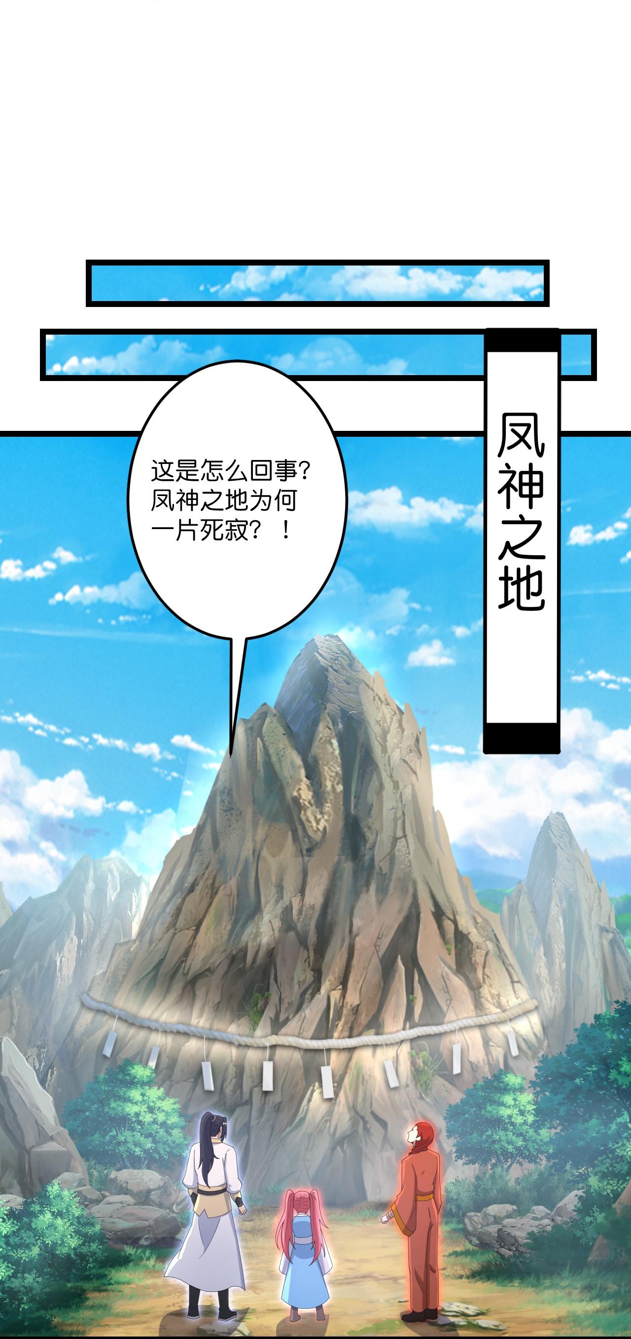 第727话 重塑新结界11