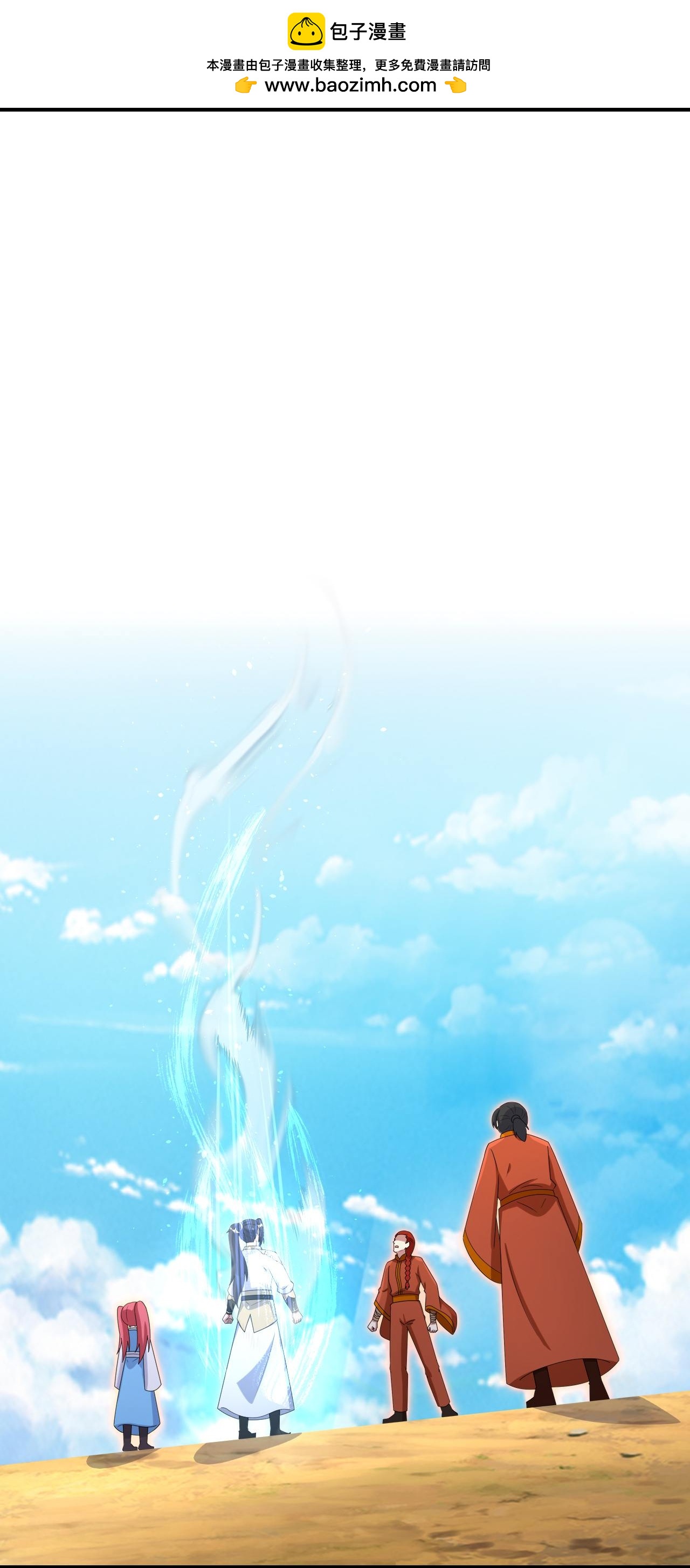 第727话 重塑新结界19