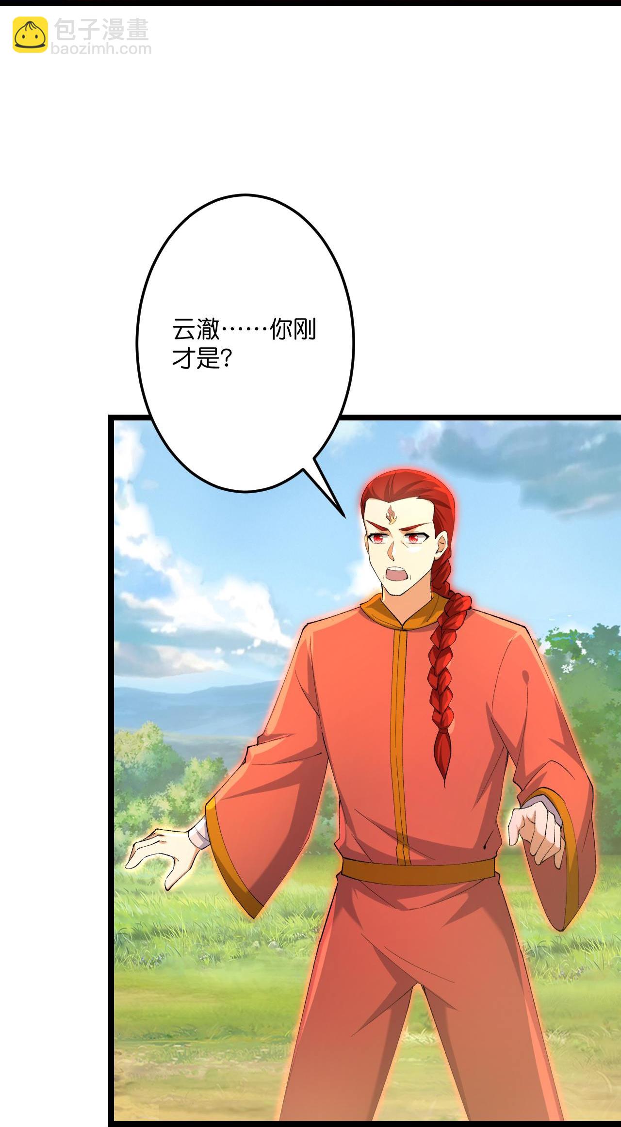 第727话 重塑新结界25