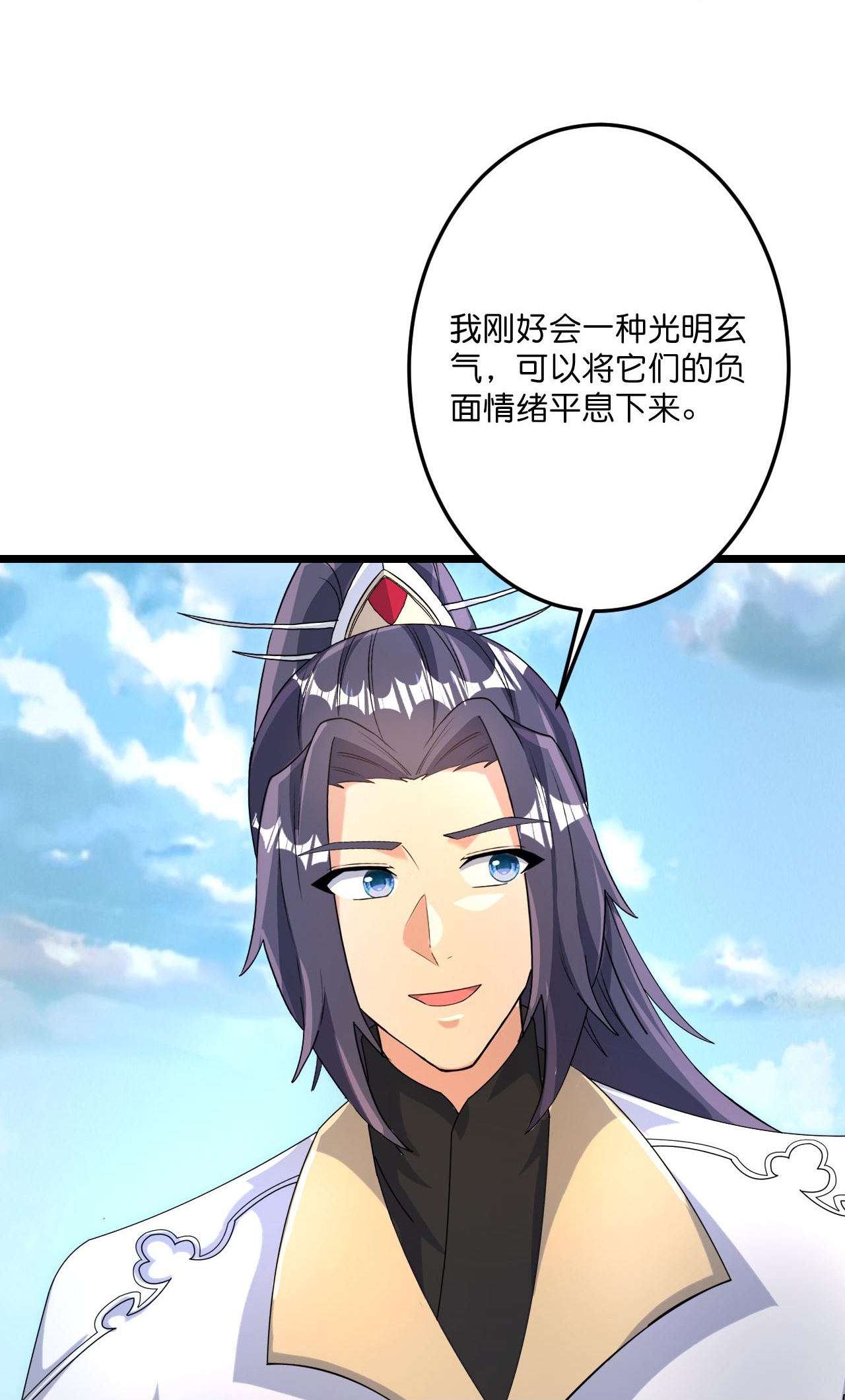 第727话 重塑新结界27