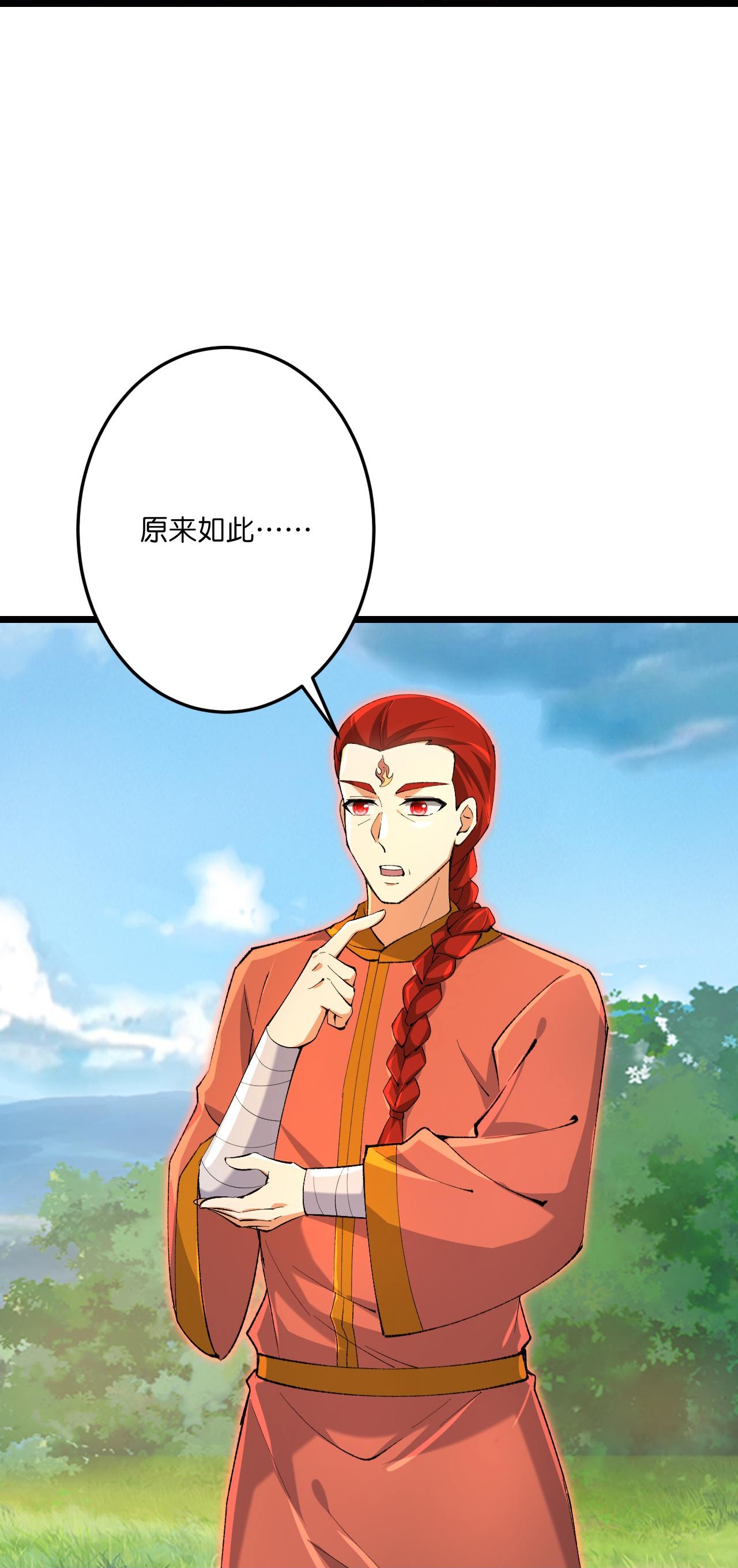 第727话 重塑新结界28