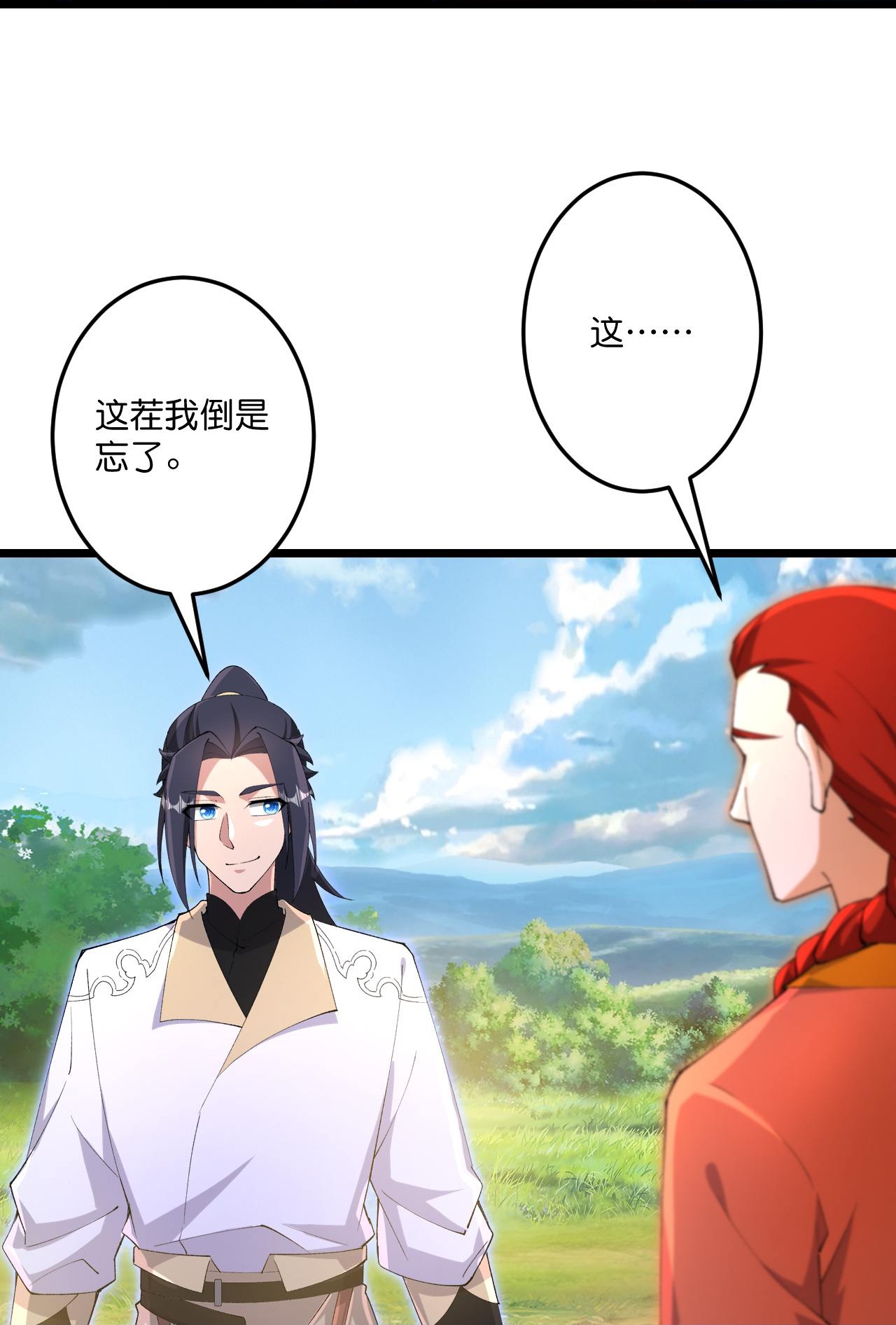 第727话 重塑新结界33