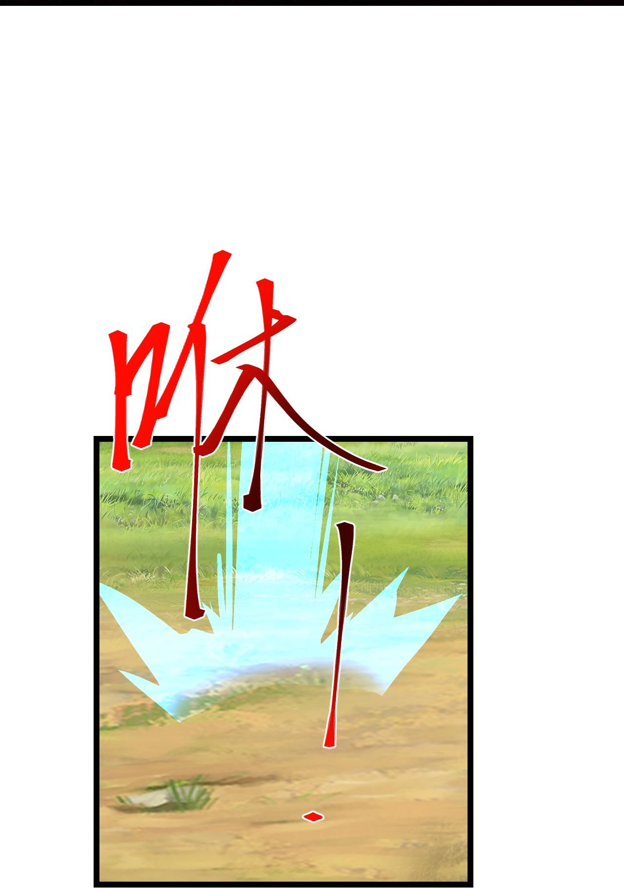 第727话 重塑新结界34