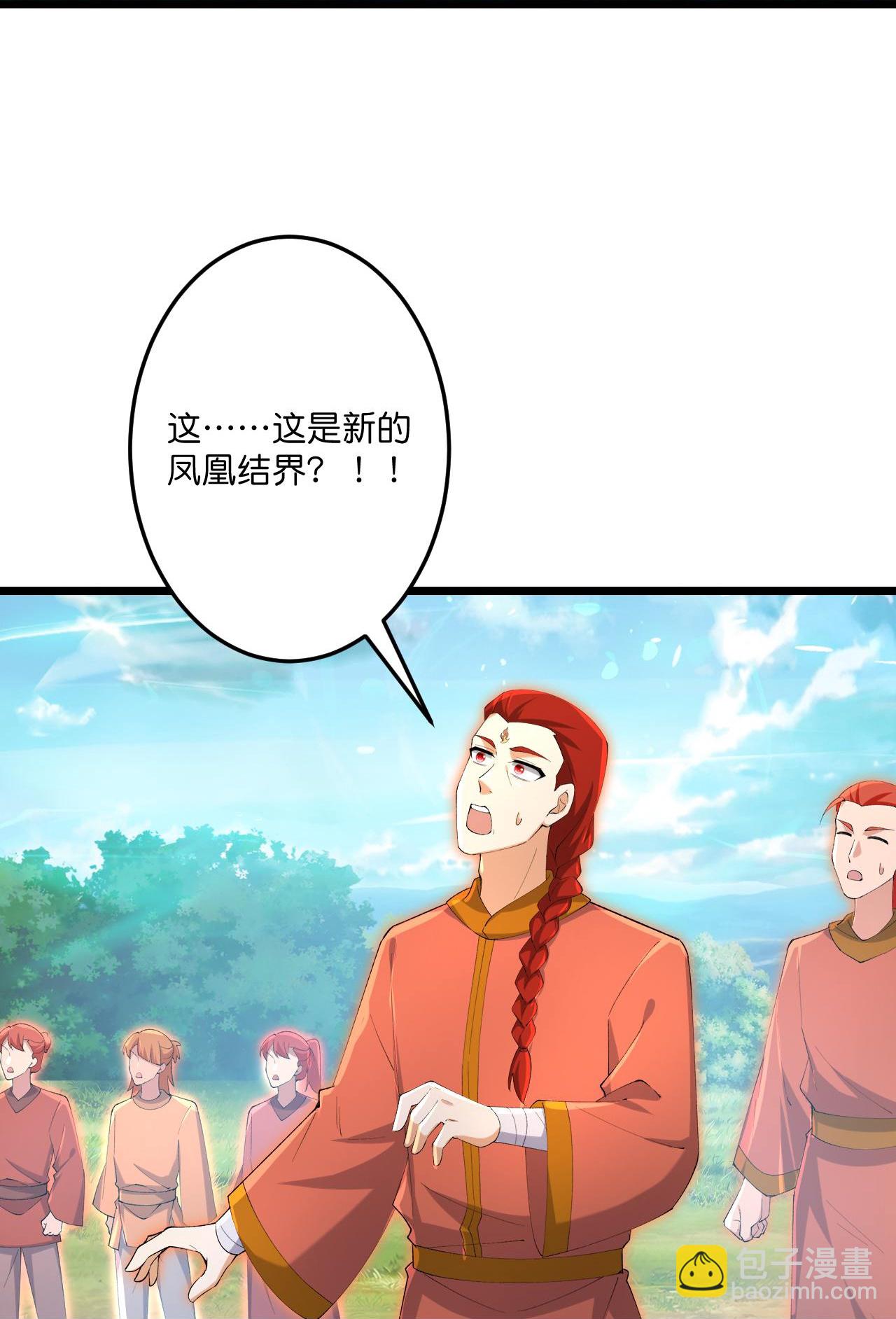 第727话 重塑新结界37