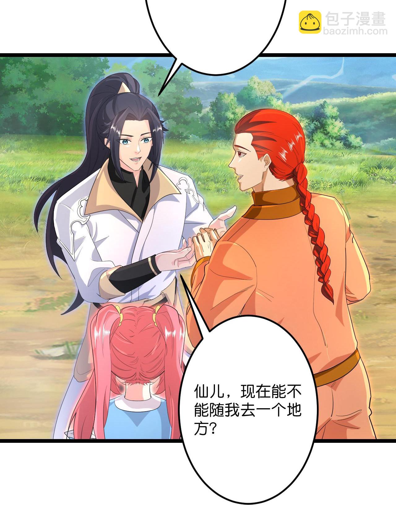 第727话 重塑新结界42