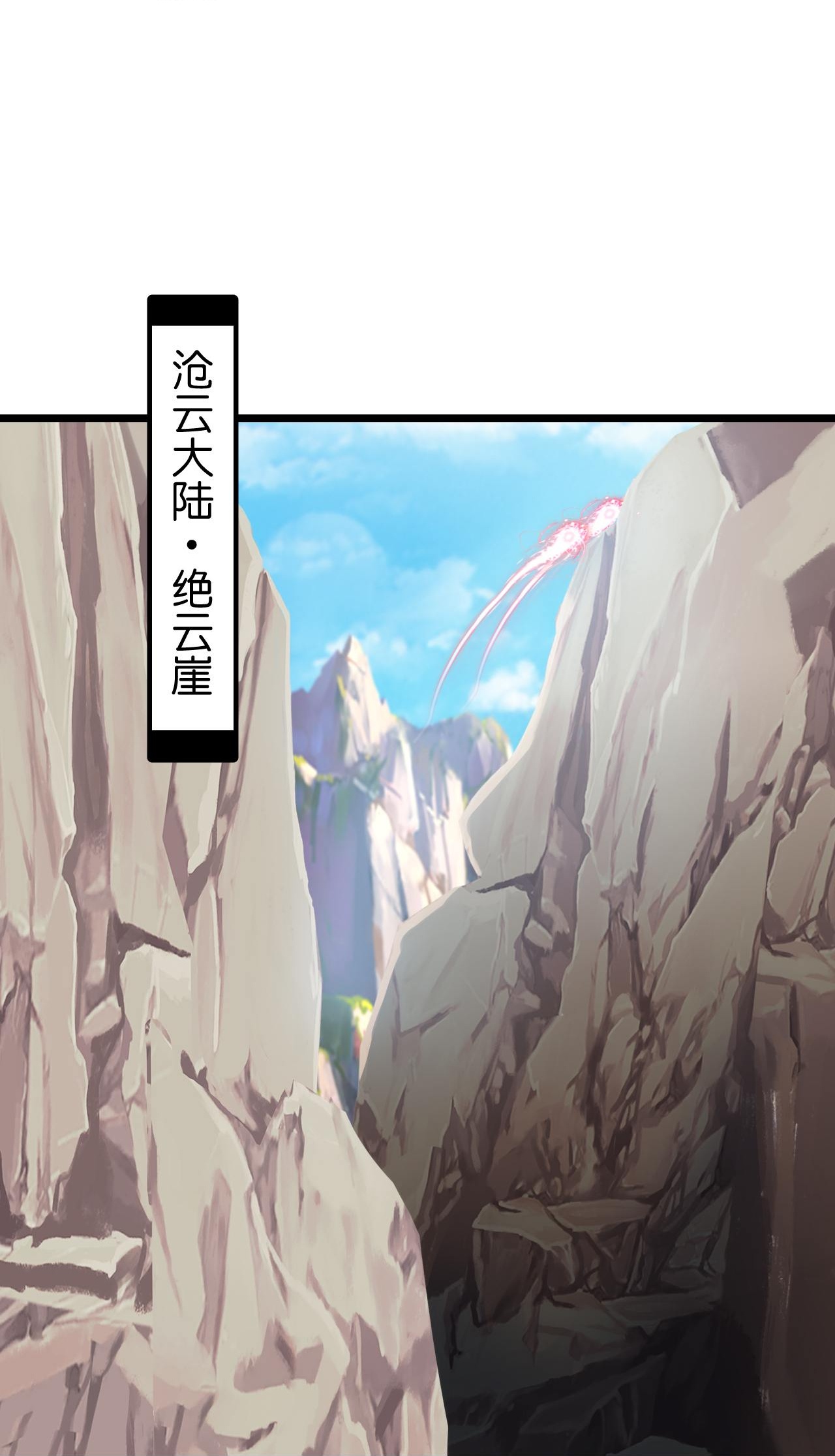 第727话 重塑新结界45