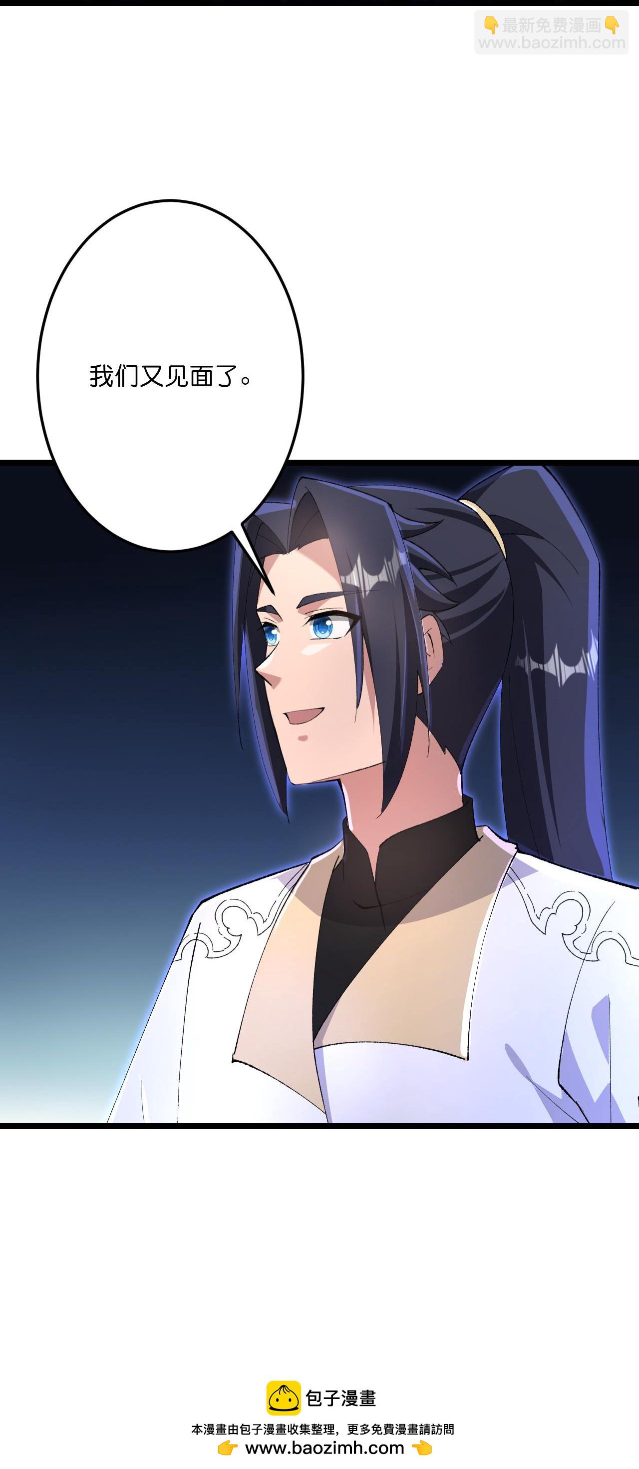 第727话 重塑新结界63