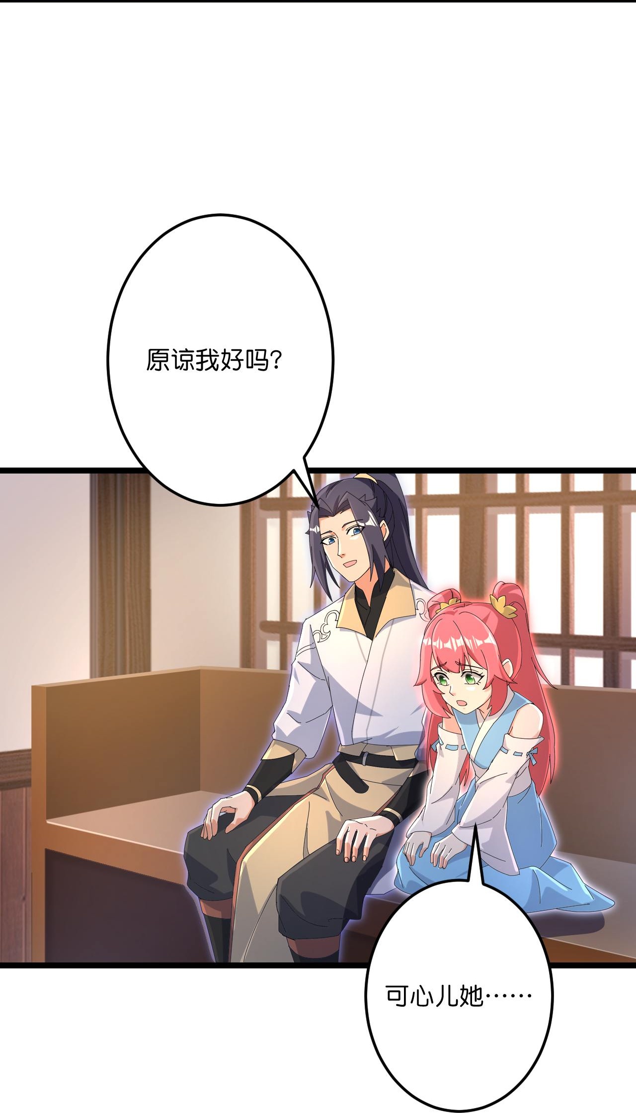 第727话 重塑新结界7