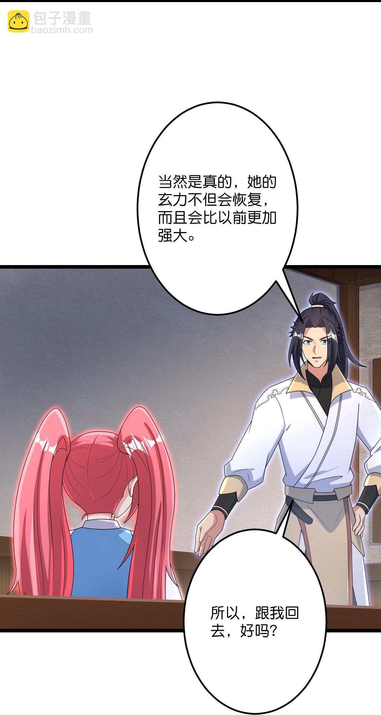 第727话 重塑新结界9