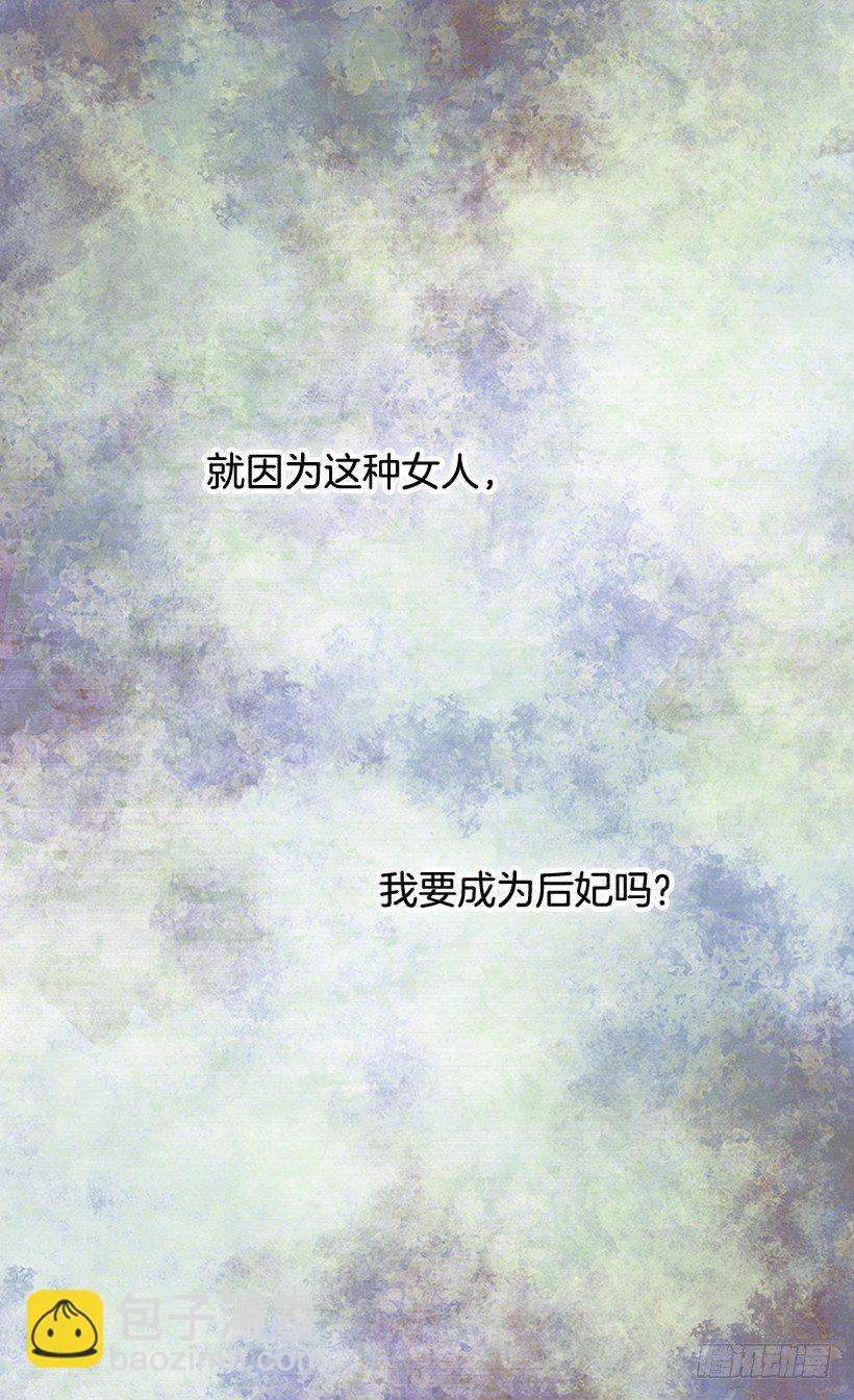 渴望的位置13