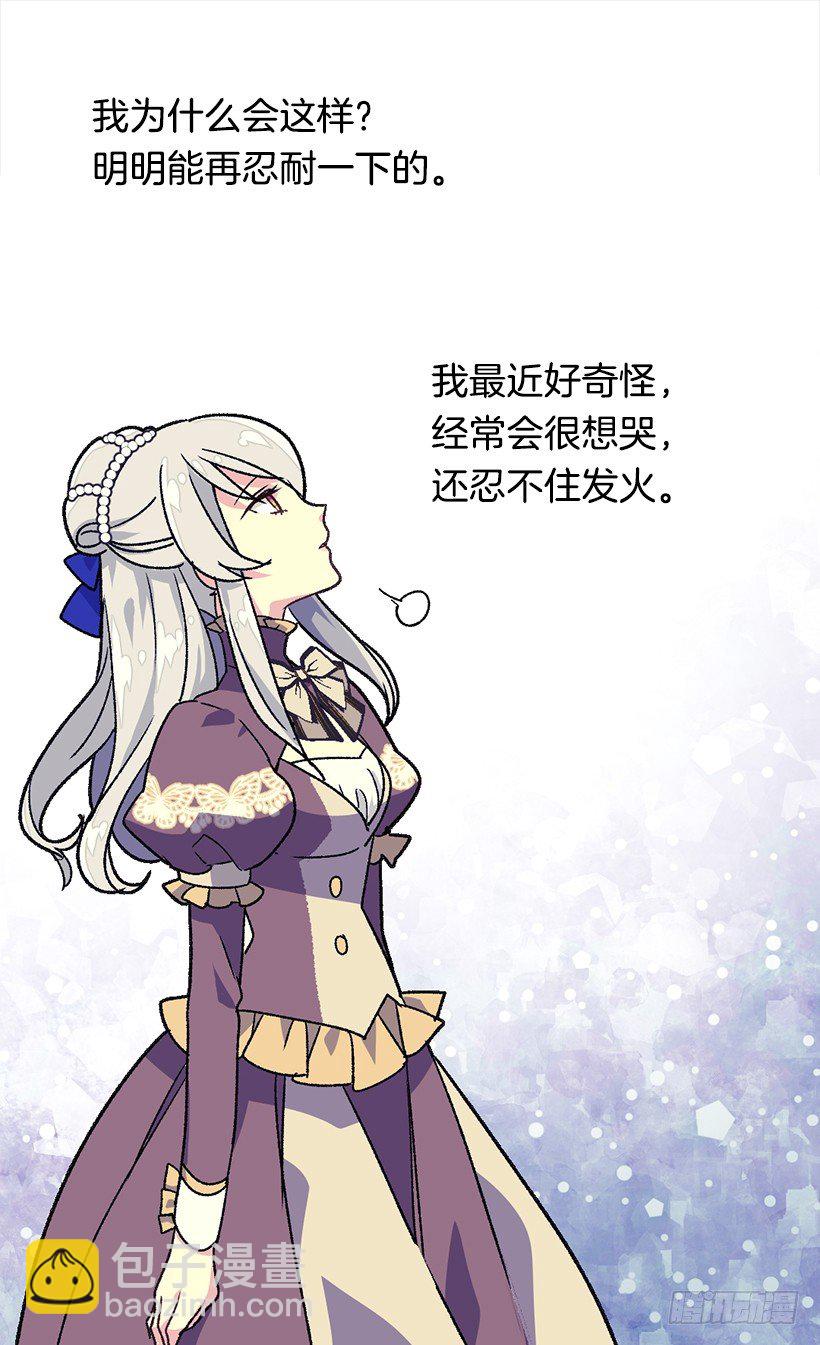 渴望的位置20