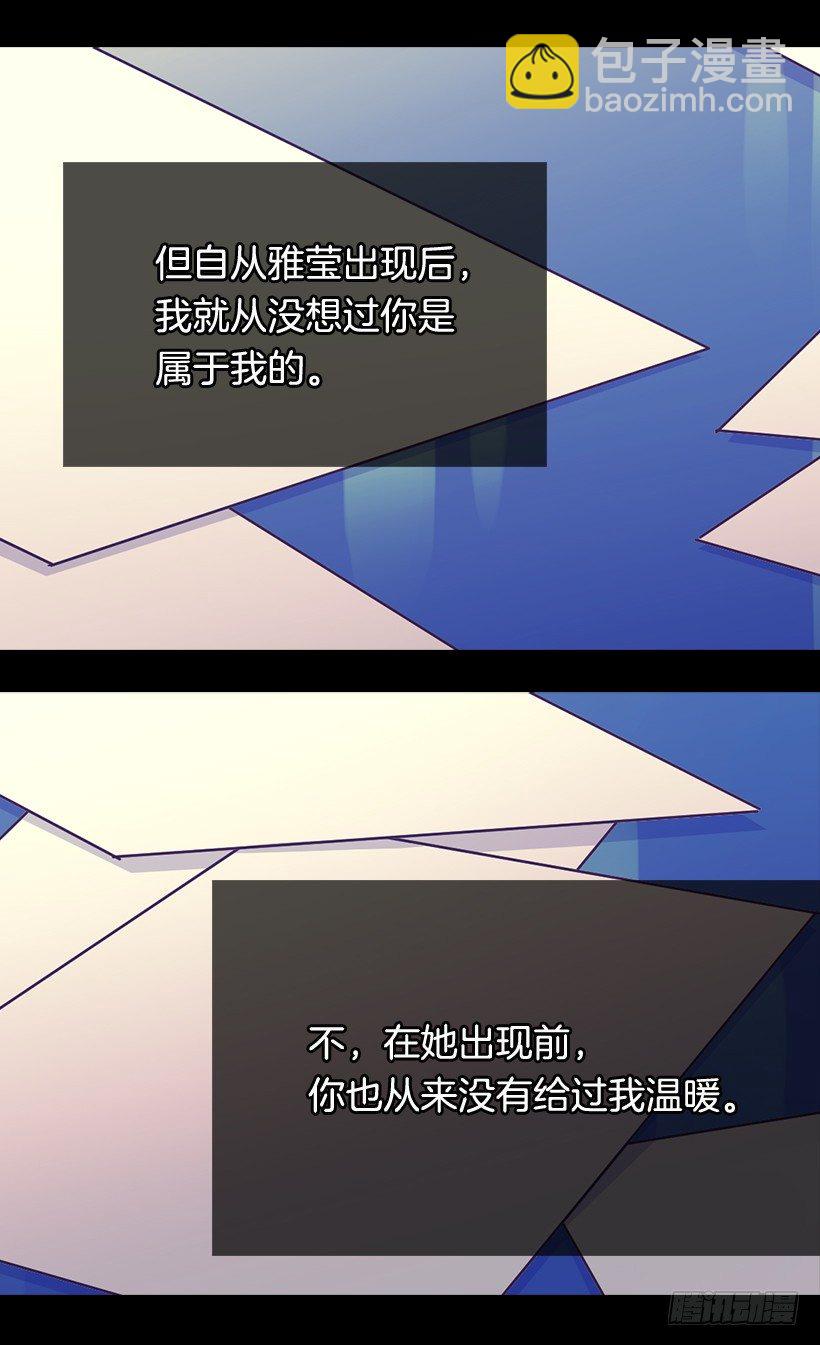 渴望的位置32