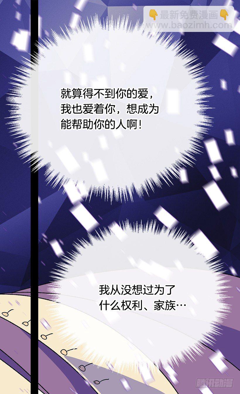 渴望的位置39