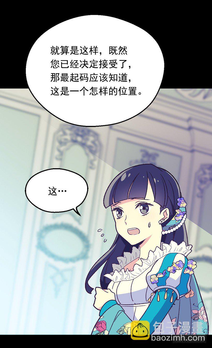 渴望的位置5