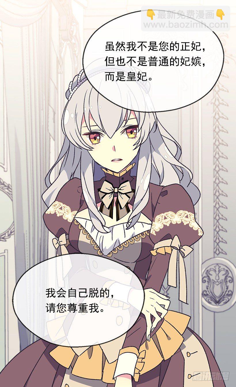 你别搞错了12