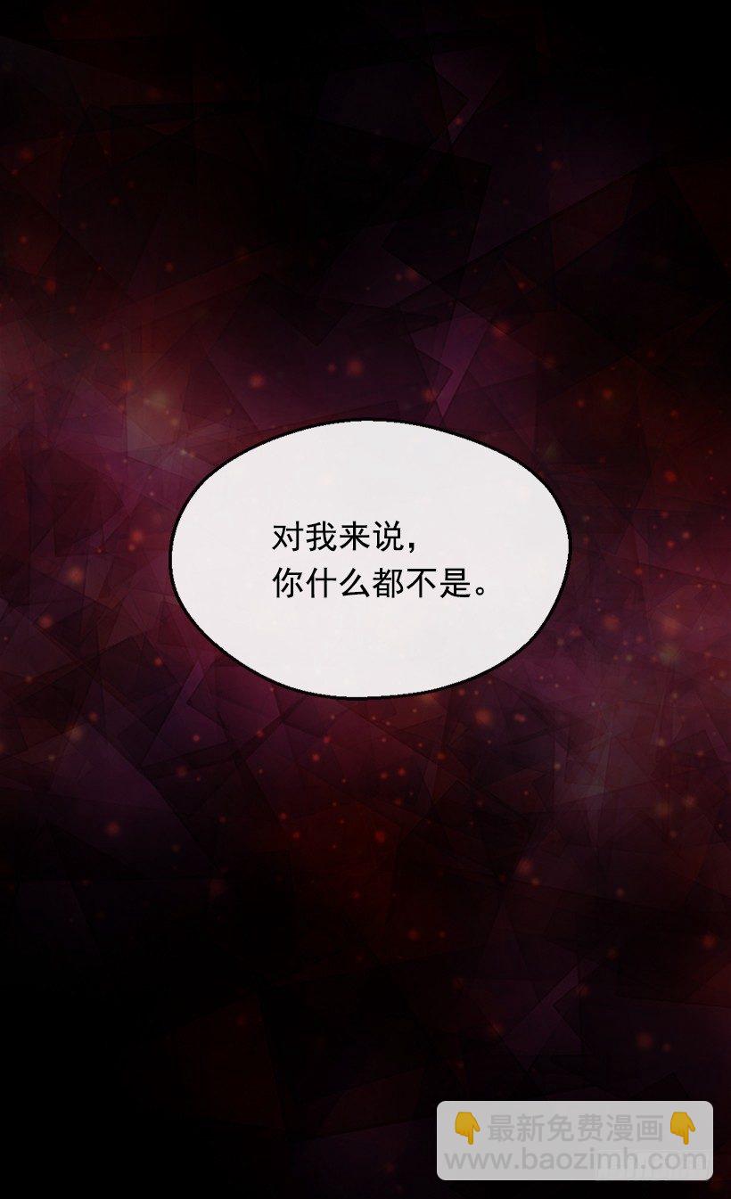 你别搞错了15