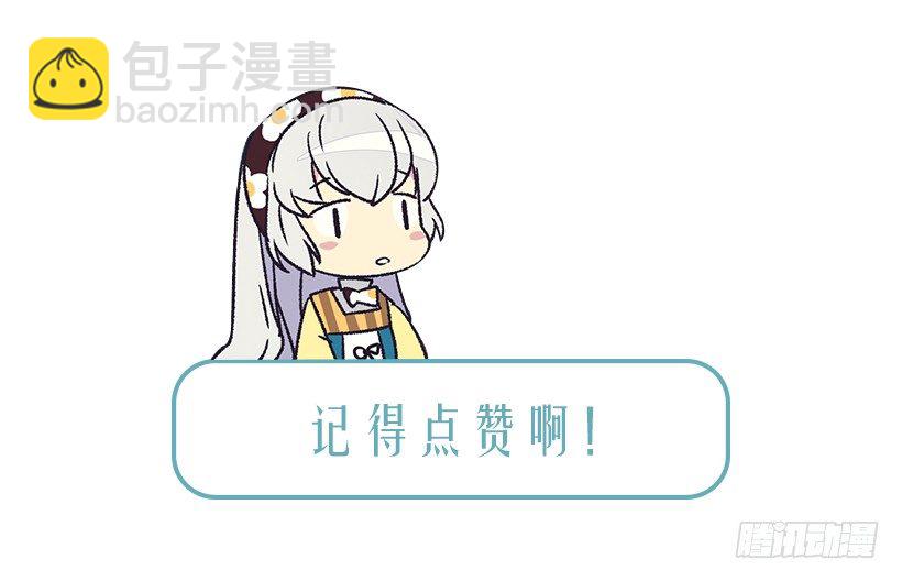 你别搞错了43