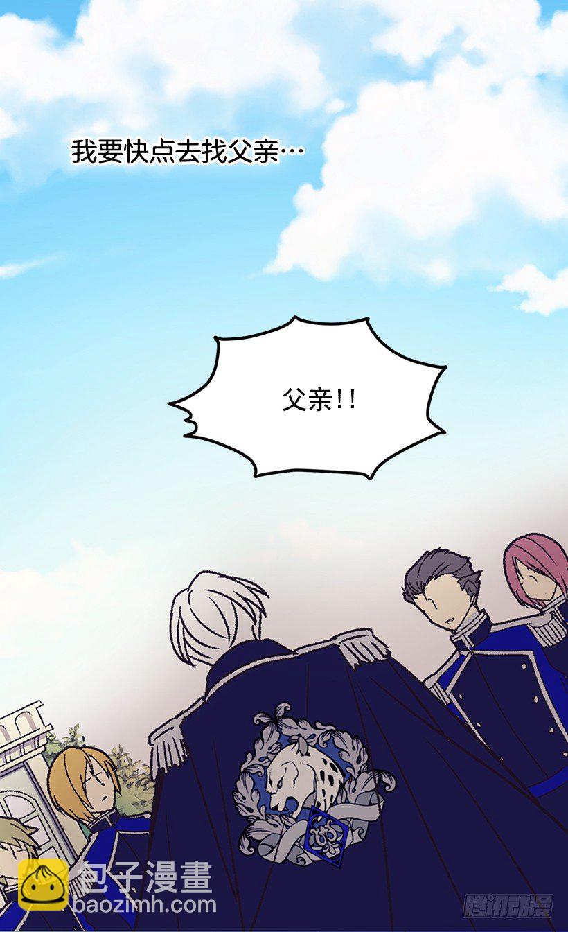 选择之人22