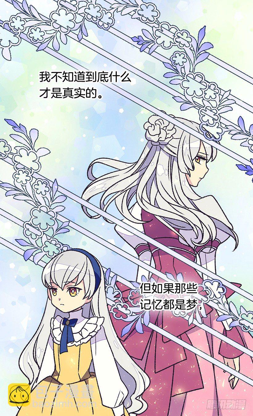 最后的梦25