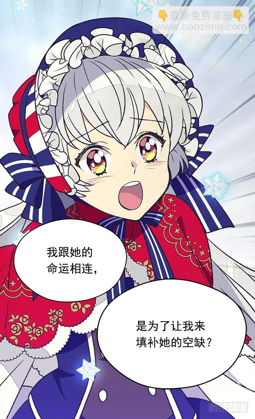 最后的梦44