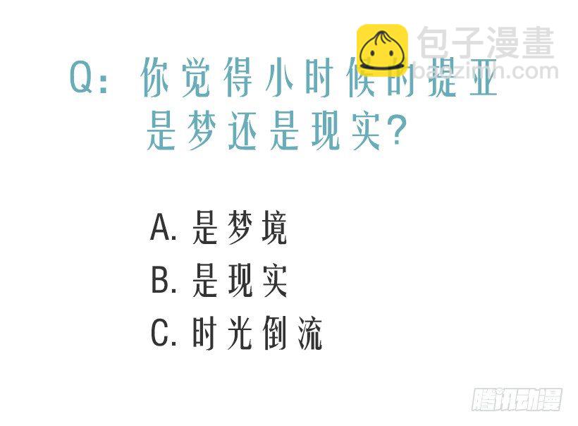 最后的梦53
