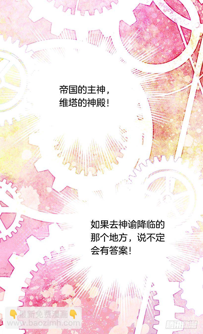 最后的梦6