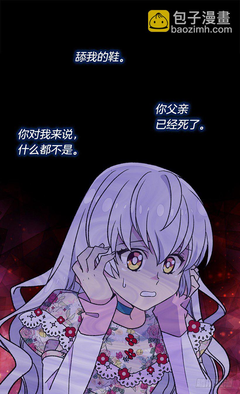 必须要逃13