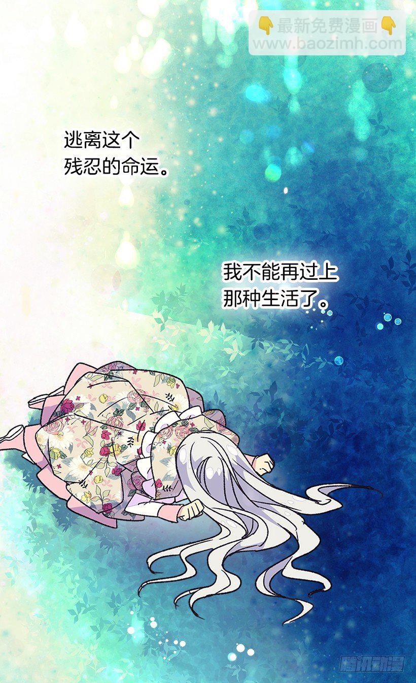 必须要逃16