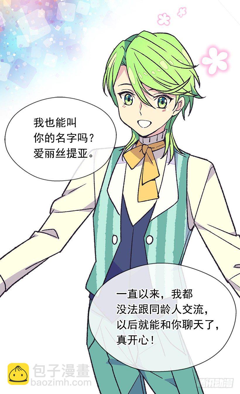 令人意外12