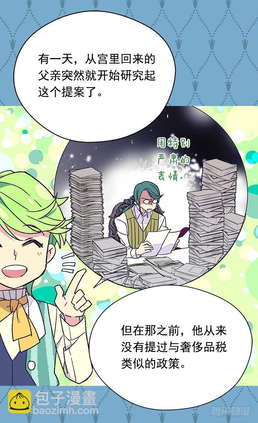 令人意外16