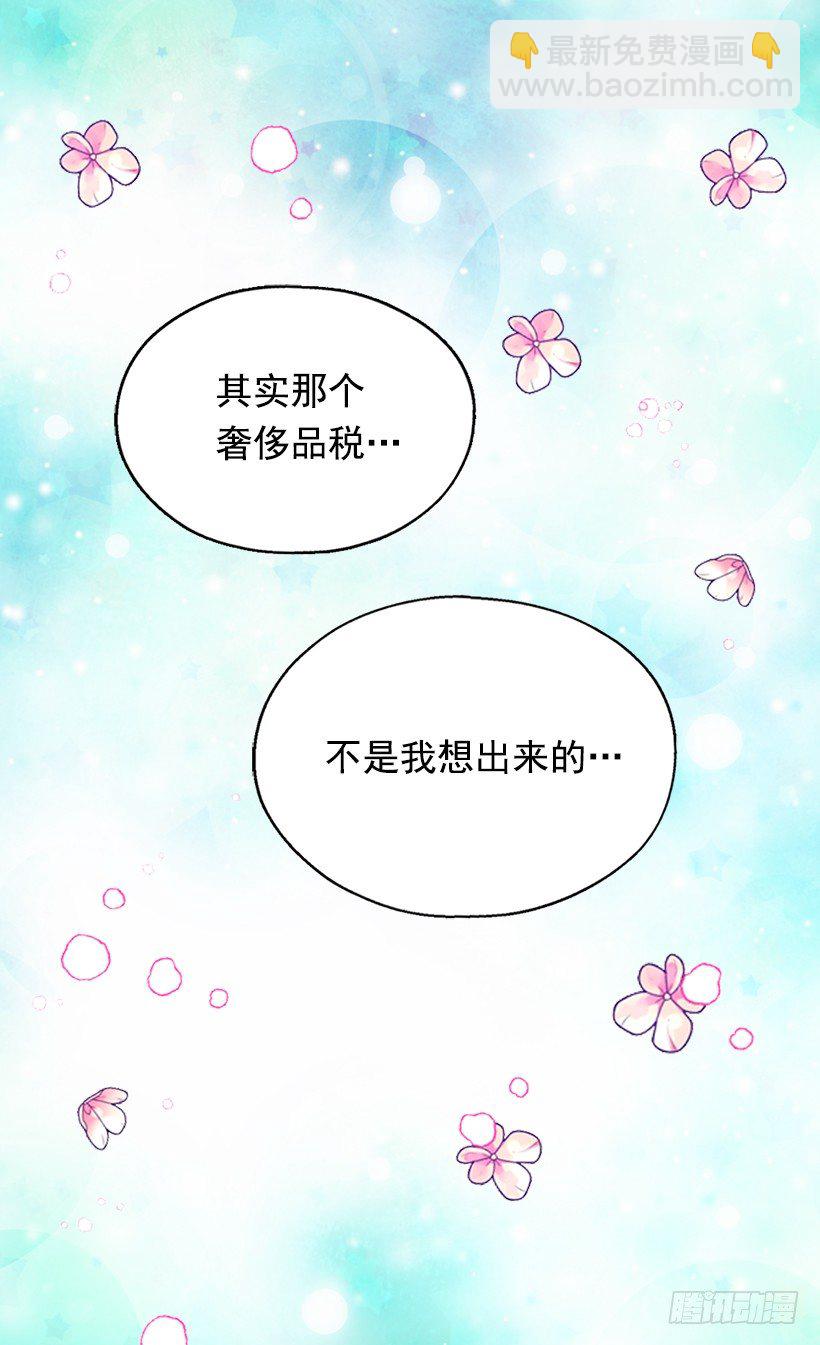 令人意外22